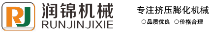 济南润锦机械有限公司