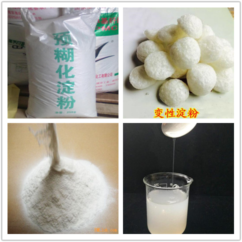 预糊化淀粉